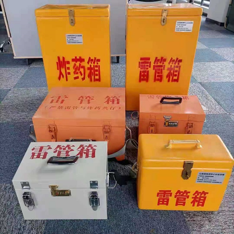 张掖矿山民爆物品存储怕违规？火工品存放箱这样选才合规又安全